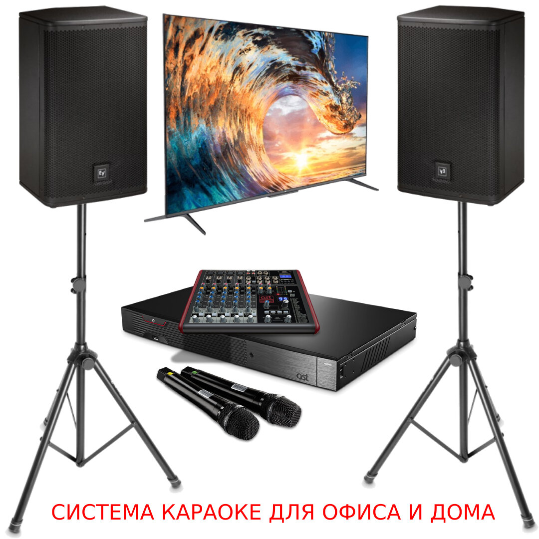 Аренда звукового оборудования в Москве - Аренда оборудования - Аренда ...