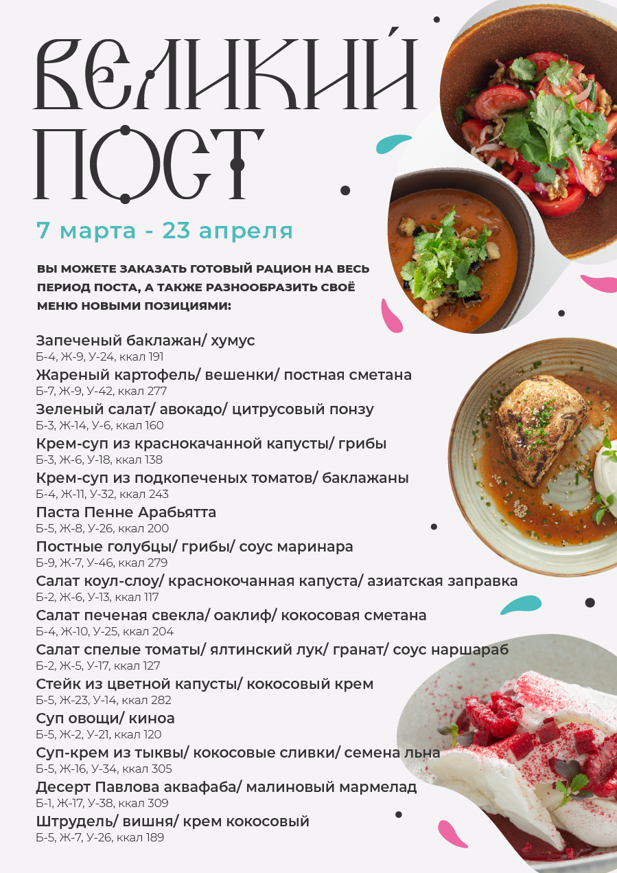 рецепты блюд, рецепты, блюда, меню ресторана, простые рецепты