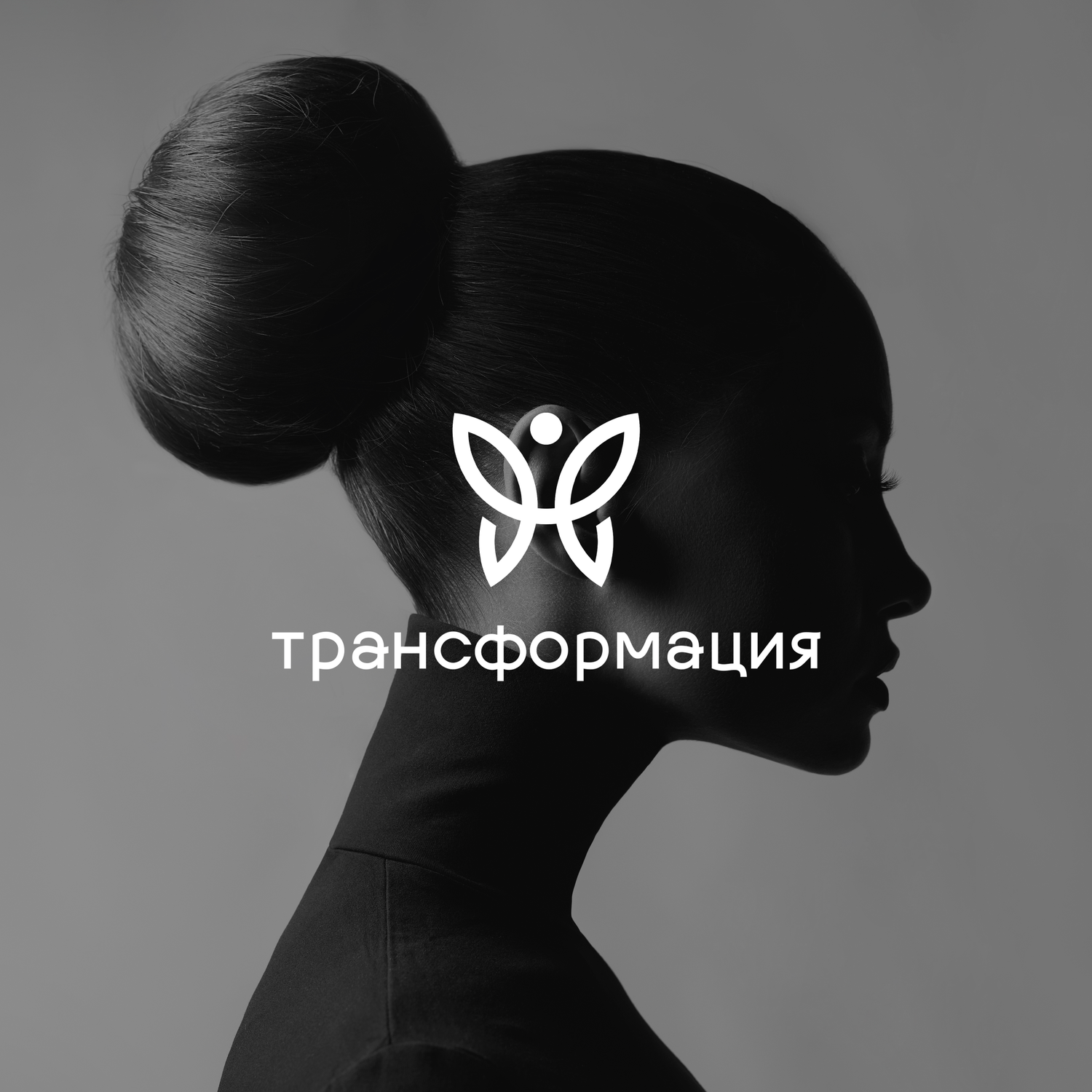 объёмный профиль девушки, красота, линдсей адлер фотограф, пучок, женщина