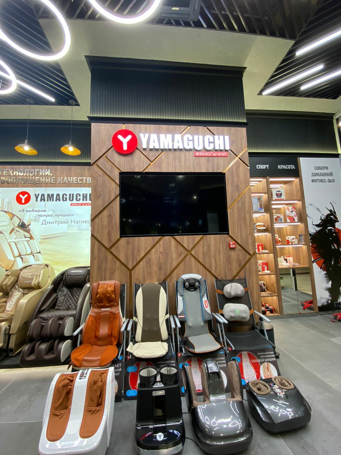 yamaguchi, массажное кресло yamaguchi, салоны yamaguchi, ямагучи липецк ривьера, ямагучи калининград