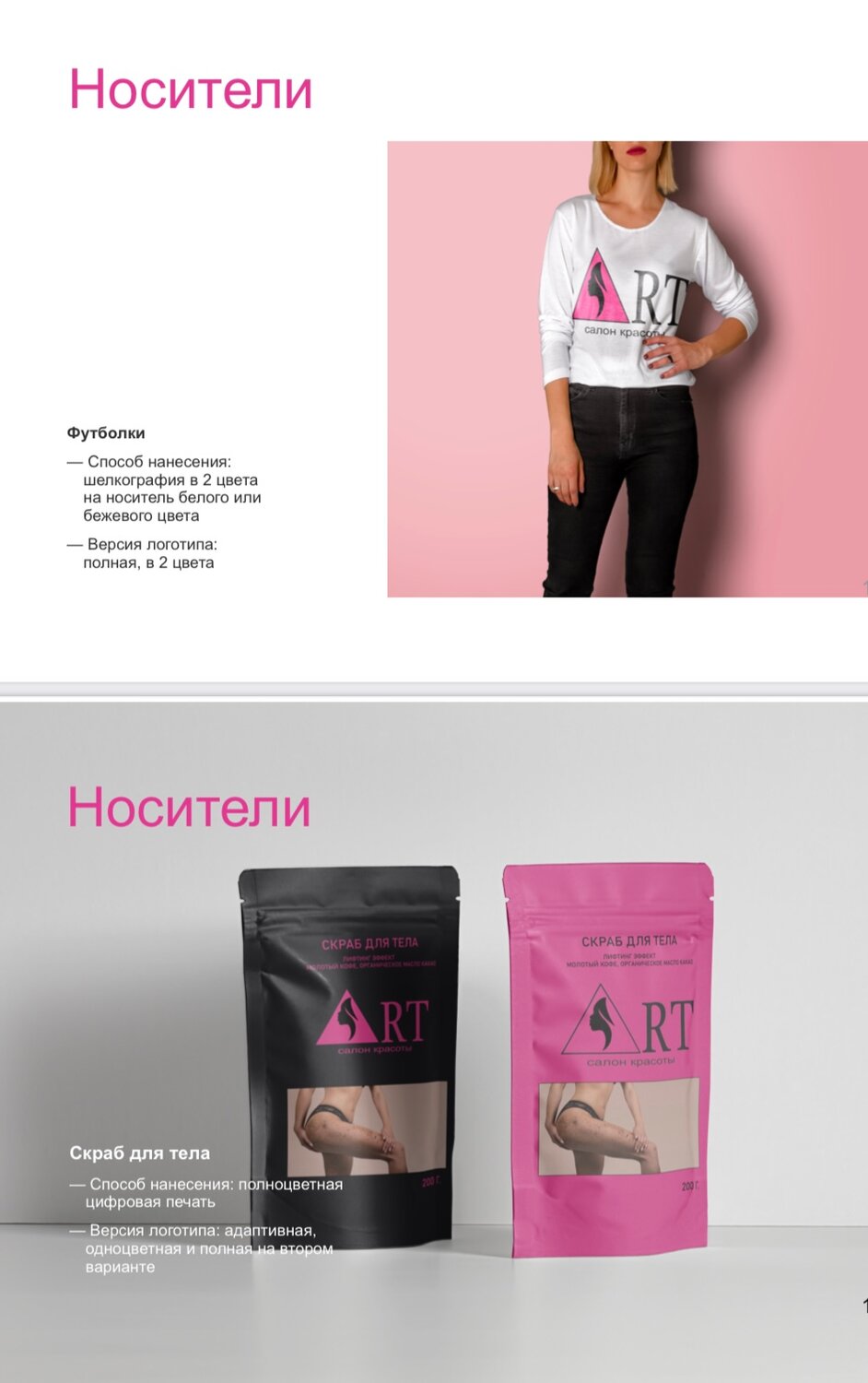компрессионный трикотаж венотекс для беременных, epilage original - средство для биоэпиляции, паста для эпиляции epilogue