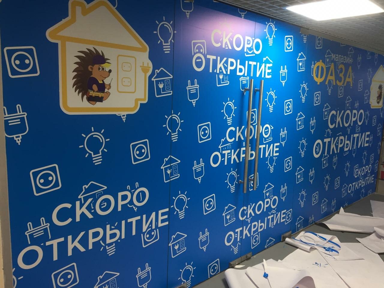 прессволл, пресс волл (press wall) joker, пресс волл, пресс воллы, фотозона