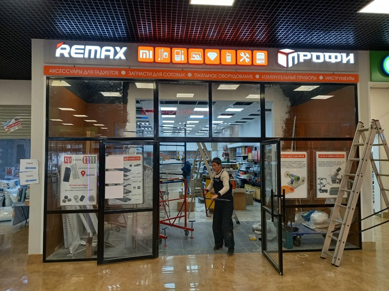 remax магазин, техника, тц атмосфера, хорошая связь, салон связи
