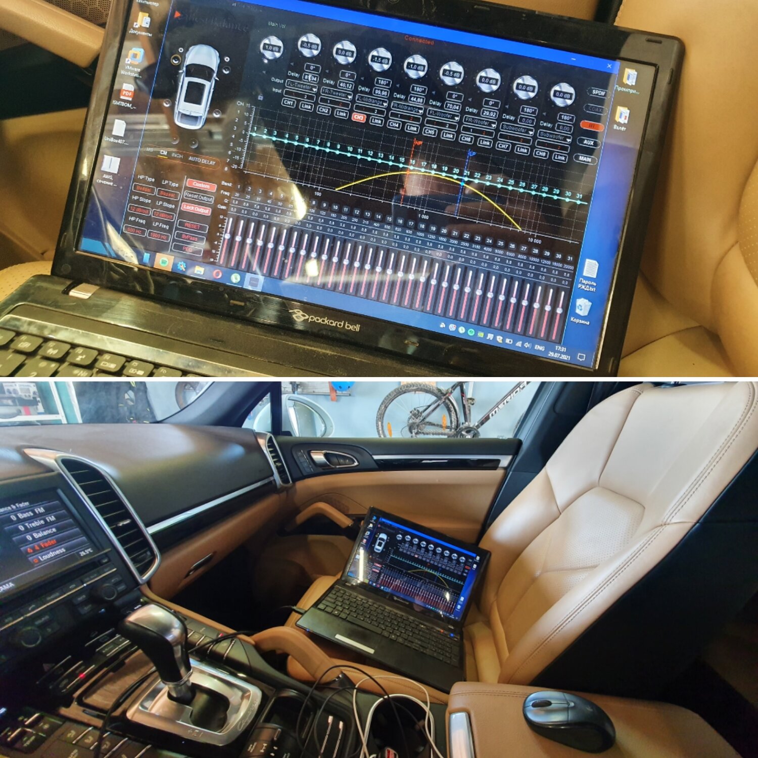 авто, аппаратура, системы, аудиосистемы, компьютер