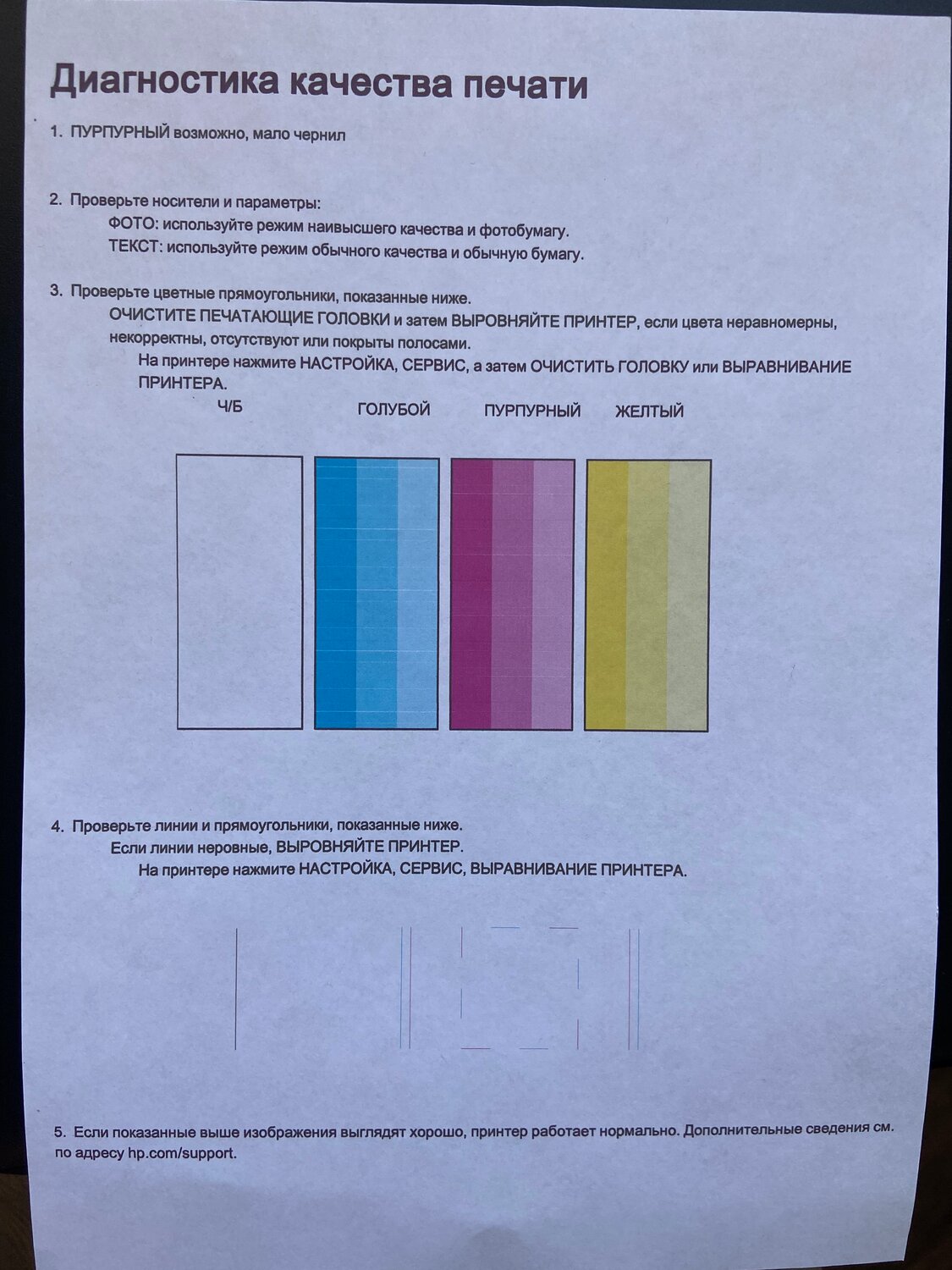 Ремонт принтеров в Чехове - Ремонт техники: 120 мастеров по ремонту ...