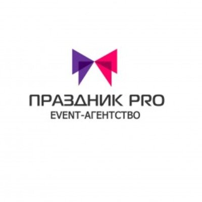 Праздник про