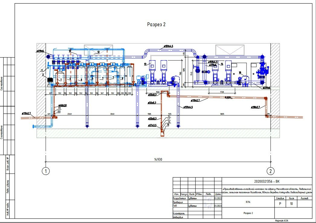 разрез итп, план цеха, схема проект здания цтп, проект холодоснабжения склада принципиальная схема, проект отопительно производственной котельной