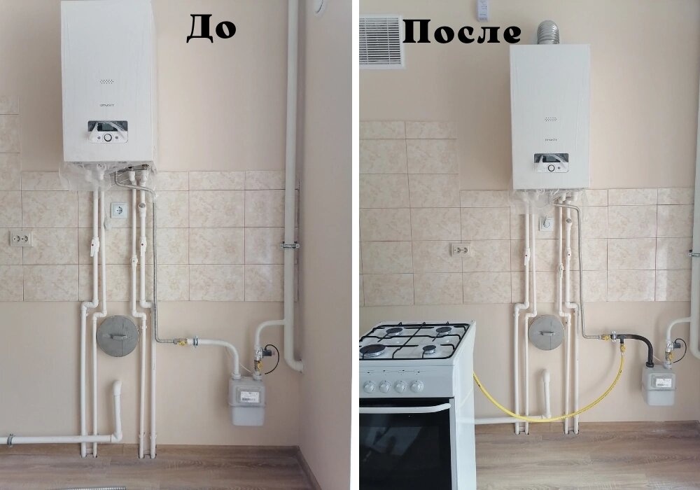 двухконтурный газовый котел для отопления, перенос газового котла, газовый котел в квартире, газовый котел в доме, газовый двухконтурный котел