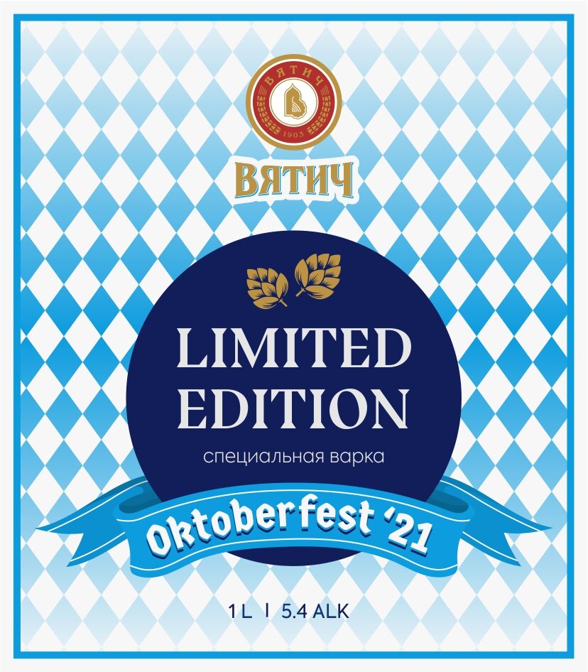пиво, алкоголь, пиво в кегах, пиво london porter fuller's, логотип