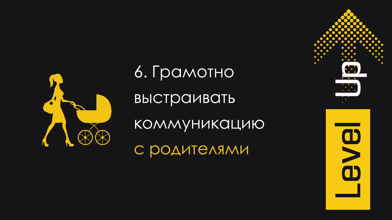 скриншот, бизнес проекты, бизнес, риелторские агентства в саратове дельта, информирование