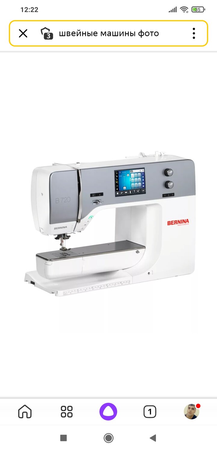швейная машина bernina b 740, швейная машина bernina 740, bernina, швейная машина bernina b 770 qe, швейно-вышивальная машина bernina 790