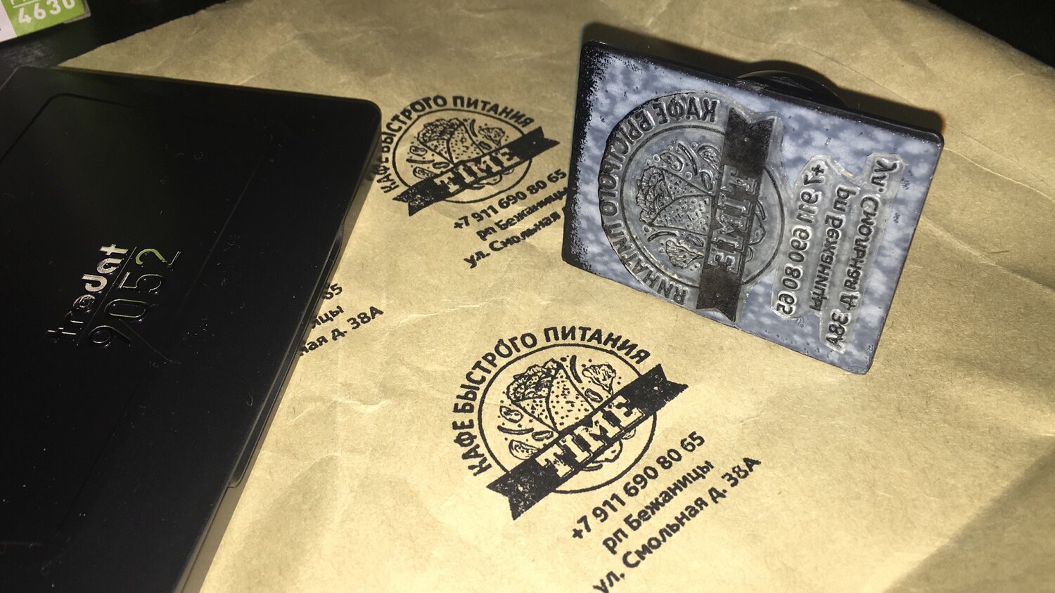 деньги, упаковка дизайн, packaging, крафт пакет, гравировки