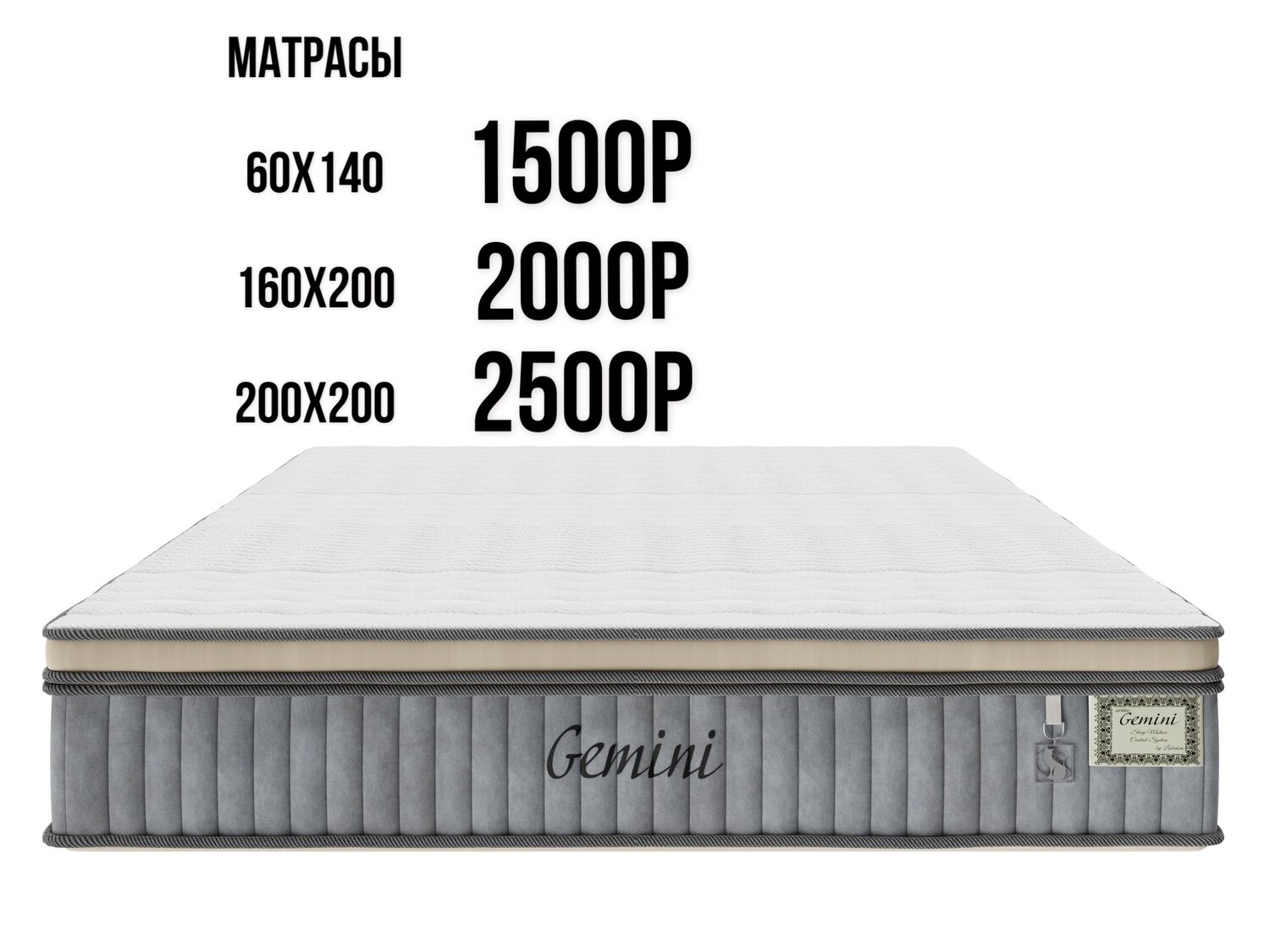 матрас орматек, матрас двуспальный, матрас, матрас 140 х 200, матрас моон 200х200