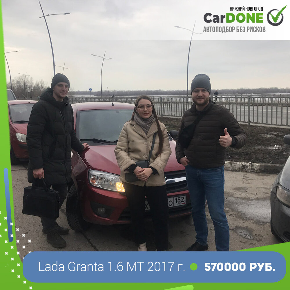 подбор авто, подбор автомобиля, авто, автоподбор, автомобиль