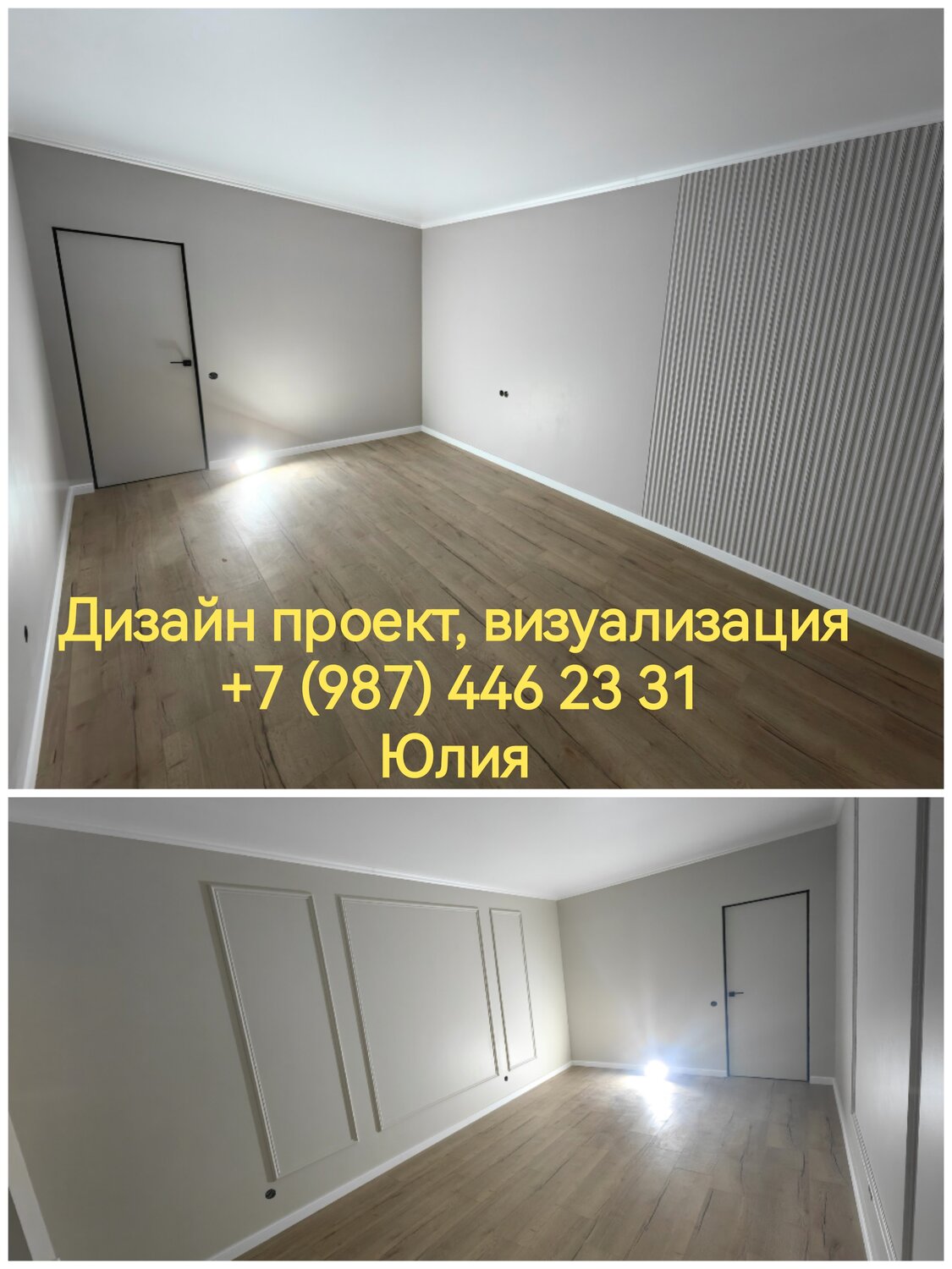 квартира, дизайн интерьера, интерьер комнаты, современный дизайн, интерьер