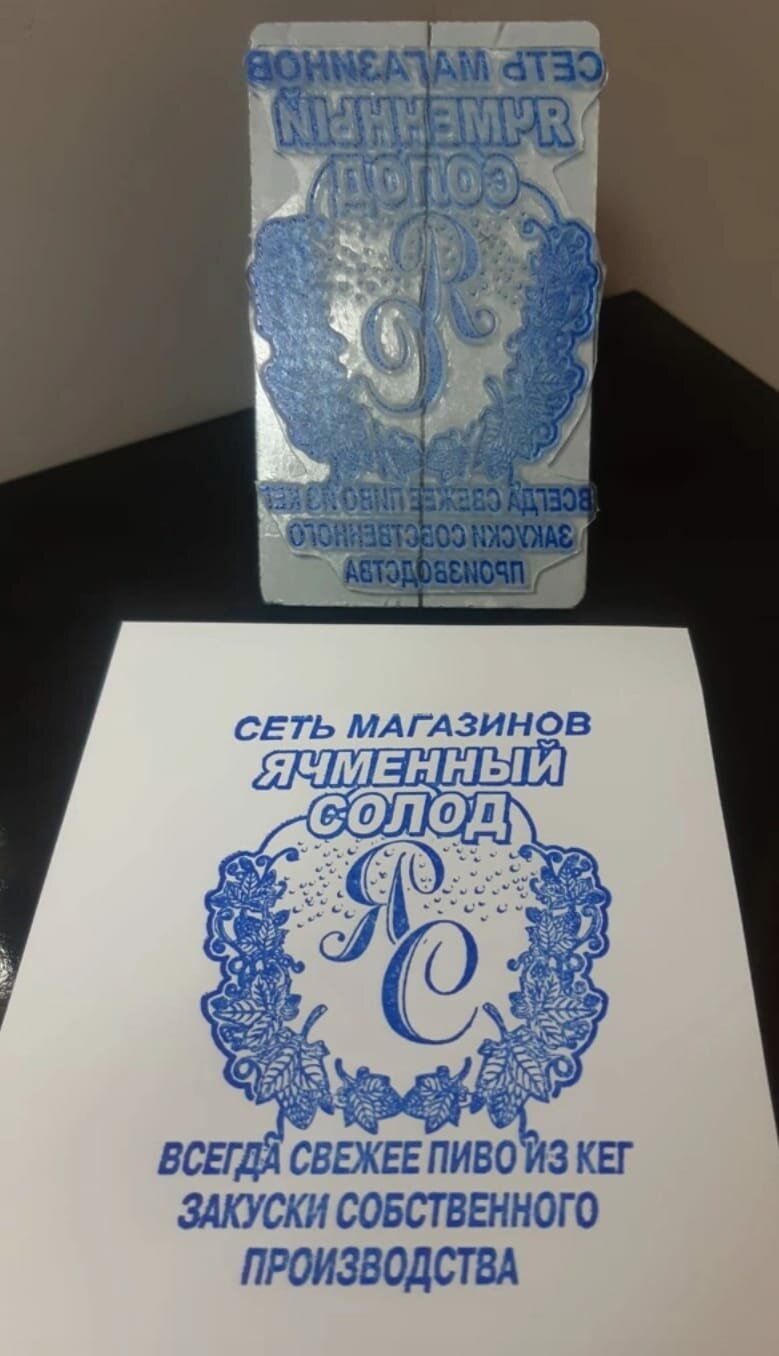 молоко вологодское 2.5, молоко вологодское, этикетка на кегу с пивом, дрожжи спиртовые, молочная продукция