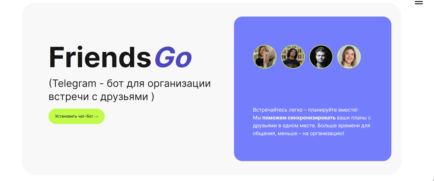 скриншот, мессенджер, мессенджер для бизнеса, корпоративный мессенджер, соцсети