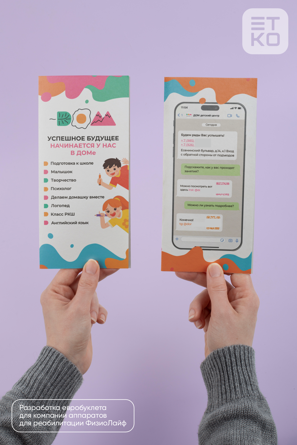 веб дизайн, mobile app for kids, mobile ui, мобильное приложение, дизайн приложения