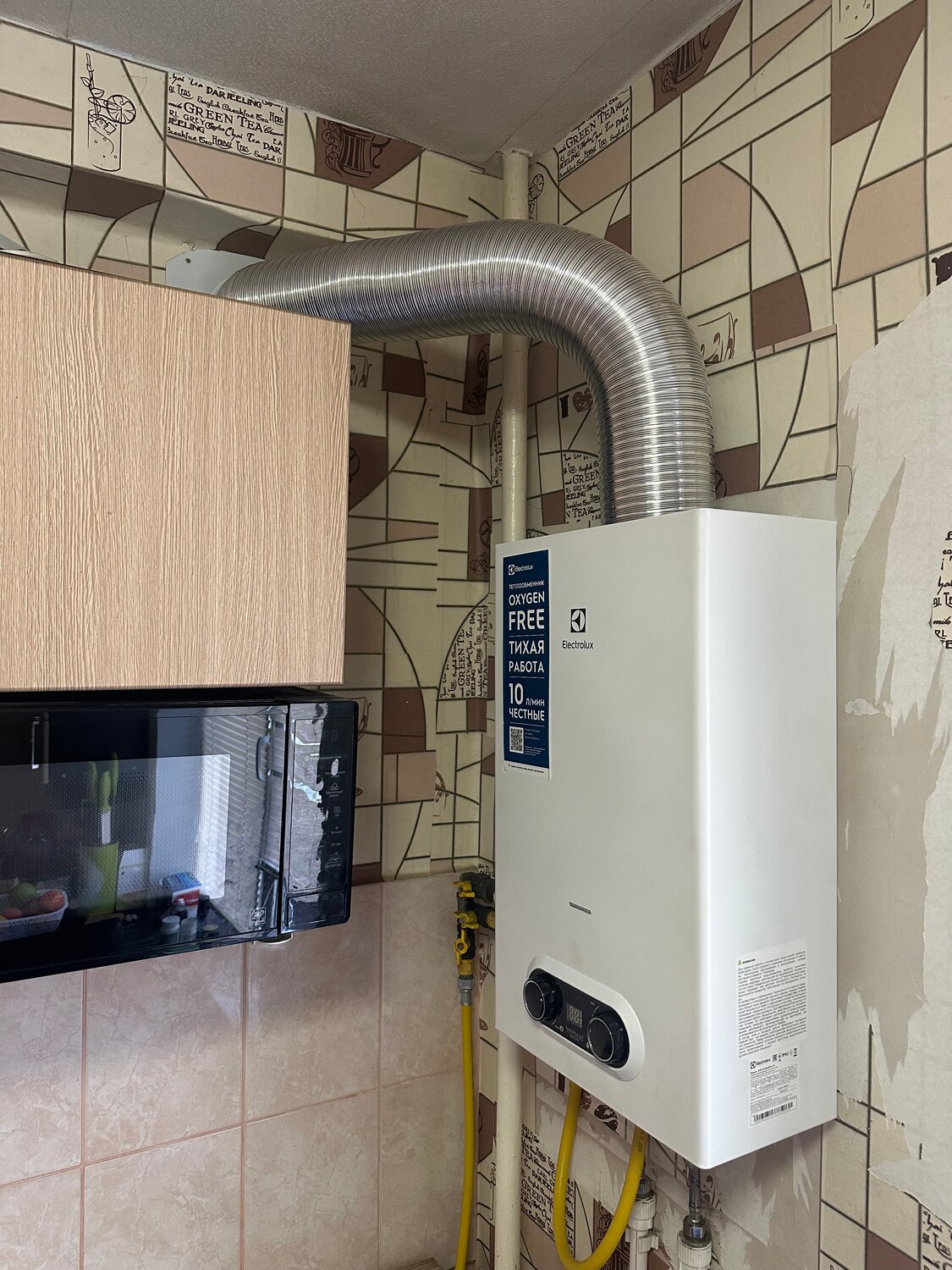 газовая колонка electrolux, газовая колонка, нева газовая колонка, газовая колонка протерм, газовая колонка electrolux gwh 12 nanoplus 2.0