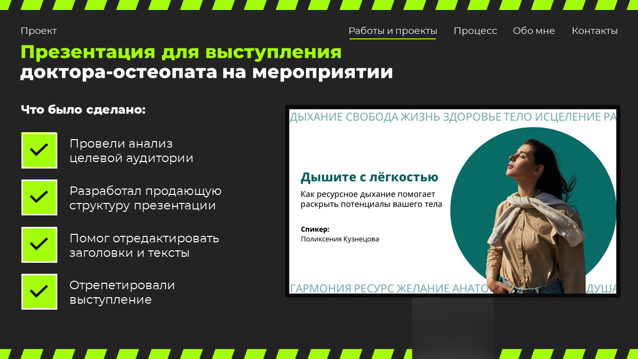 доктор остеохондроз, скриншот, профилактика остеопороза у женщин, доктор шишонин вебинар, остеопороз