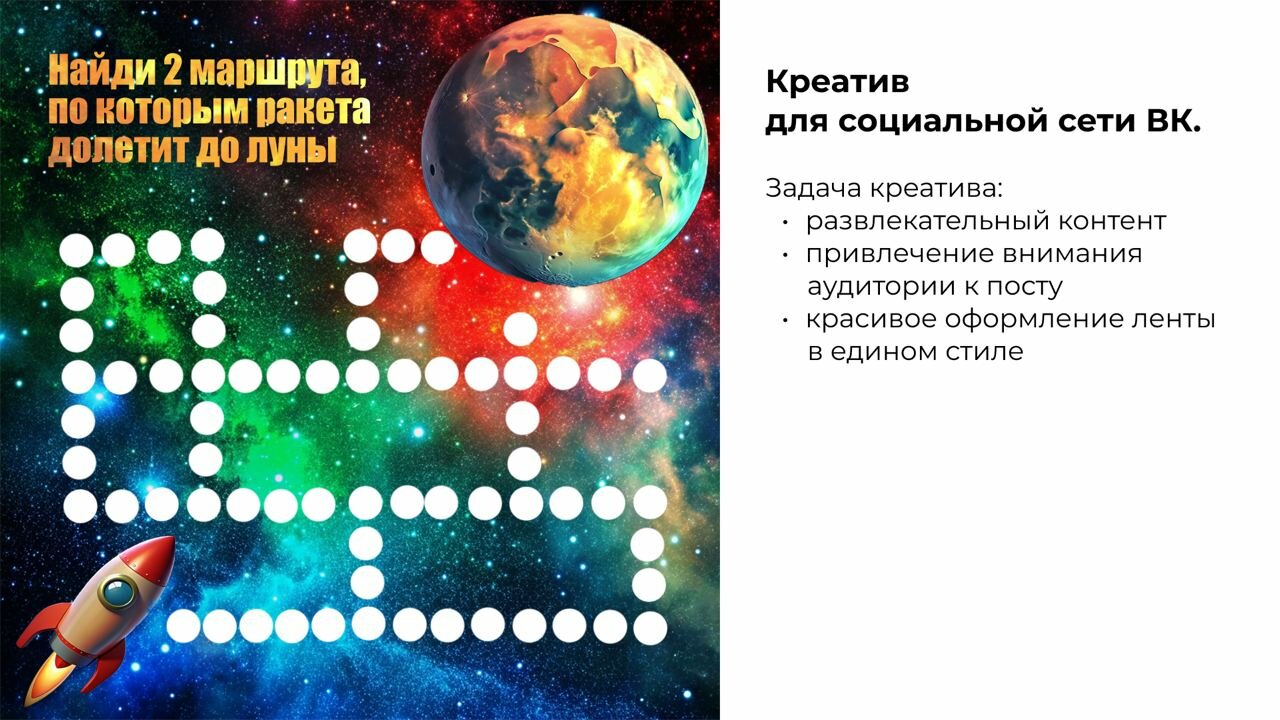 космическая, космический урок, вопросы и ответы о космосе, космос задания, факты о космосе