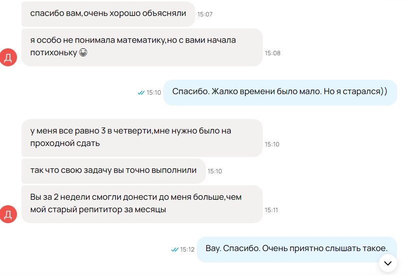 переписки, скриншот, тупые переписки, переписка на сайте, комментарии