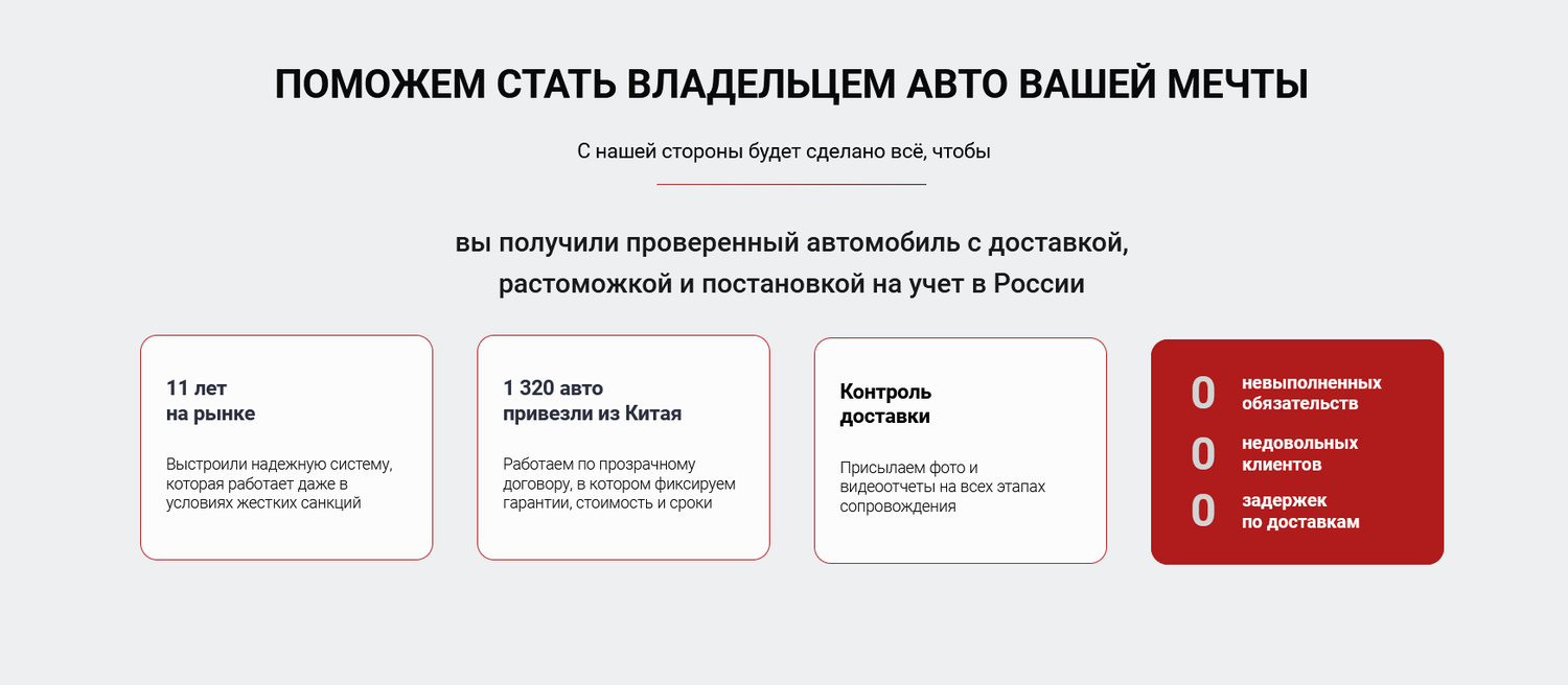 экран телефона, мой сервис авто, альфастрахование, сервис, автомобиль