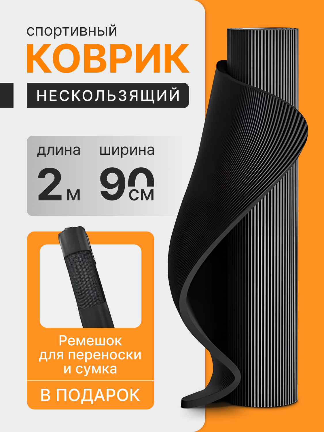 коврик для йоги спортивный нескользящий, коврик для фитнеса и йоги нескользящий proiron, коврик для йоги и фитнеса спортивный нескользящий, нескользящий коврик для йоги, коврик для фитнеса нескользящий
