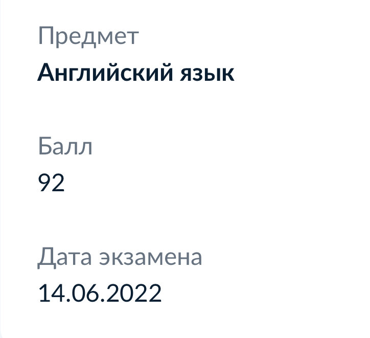 страница с текстом, огэ английский язык, огэ английский, турбо егэ приложение, егэ 2021