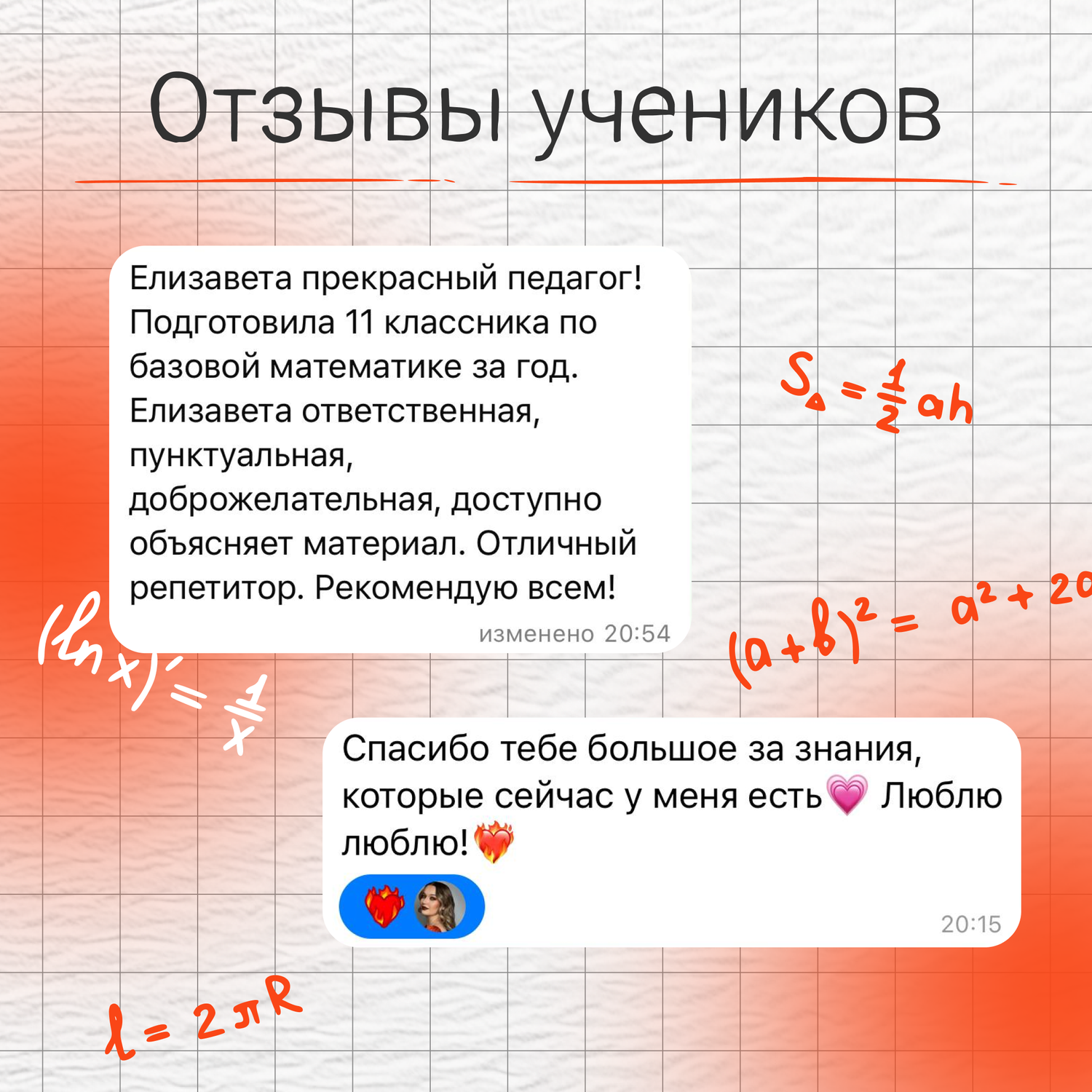 тетради школьные, домашнее задание, текст, тетради, задач