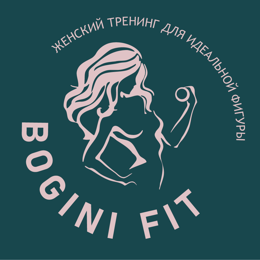 Богини