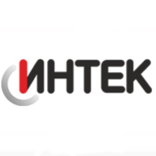 Интек