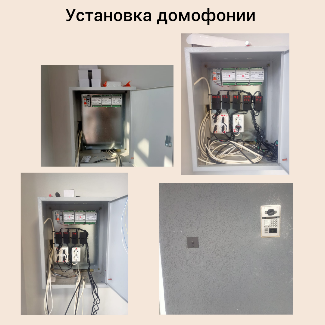 схема подключения многоквартирного домофона, шкаф управления, шкаф вкт-7, шкаф управления шун 3, шкаф управления шуно мс02 le-1k