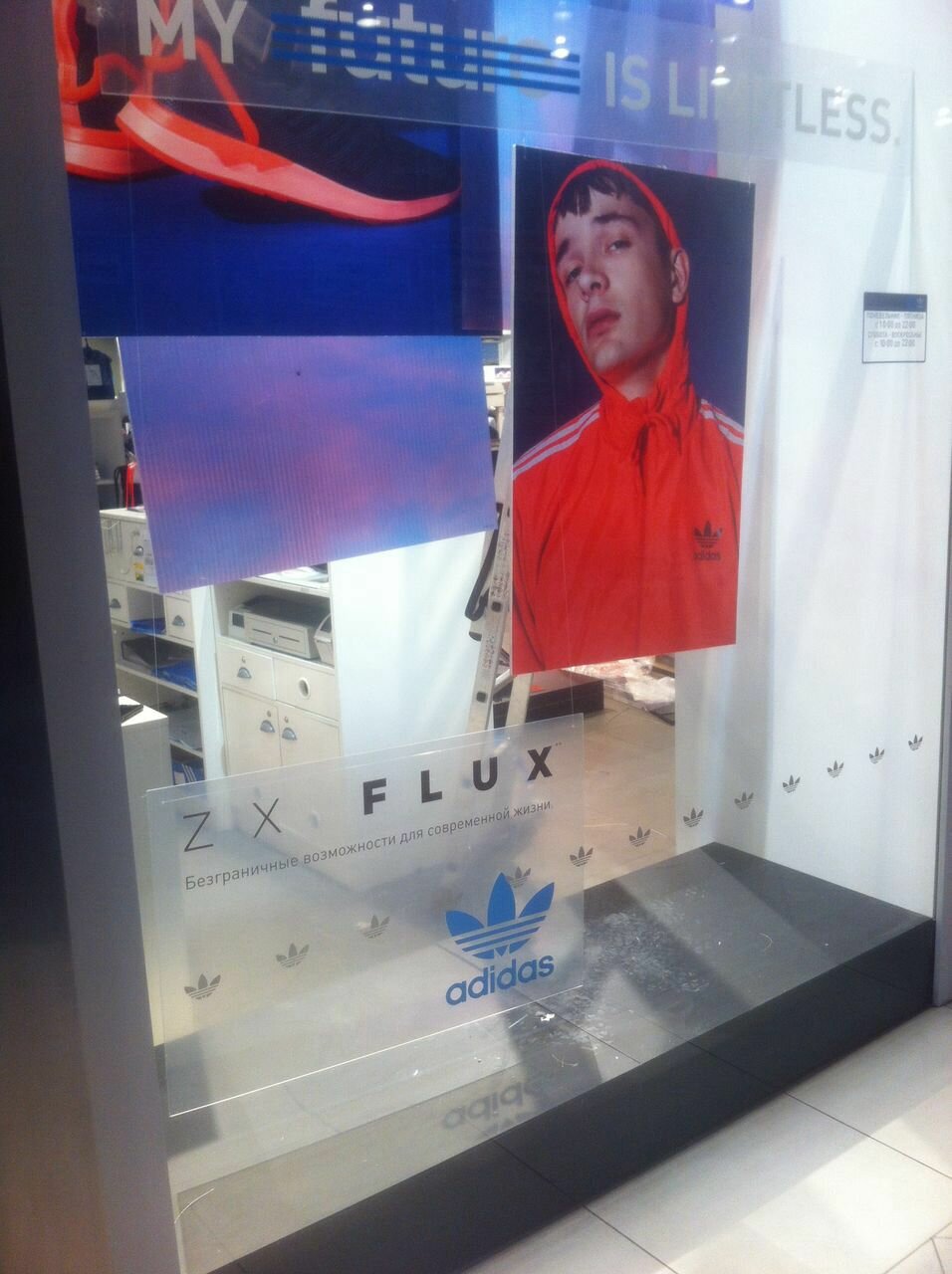 adidas original, adidas originals adidas, адидас адидас, адидас возвращается в россию, аура адидас