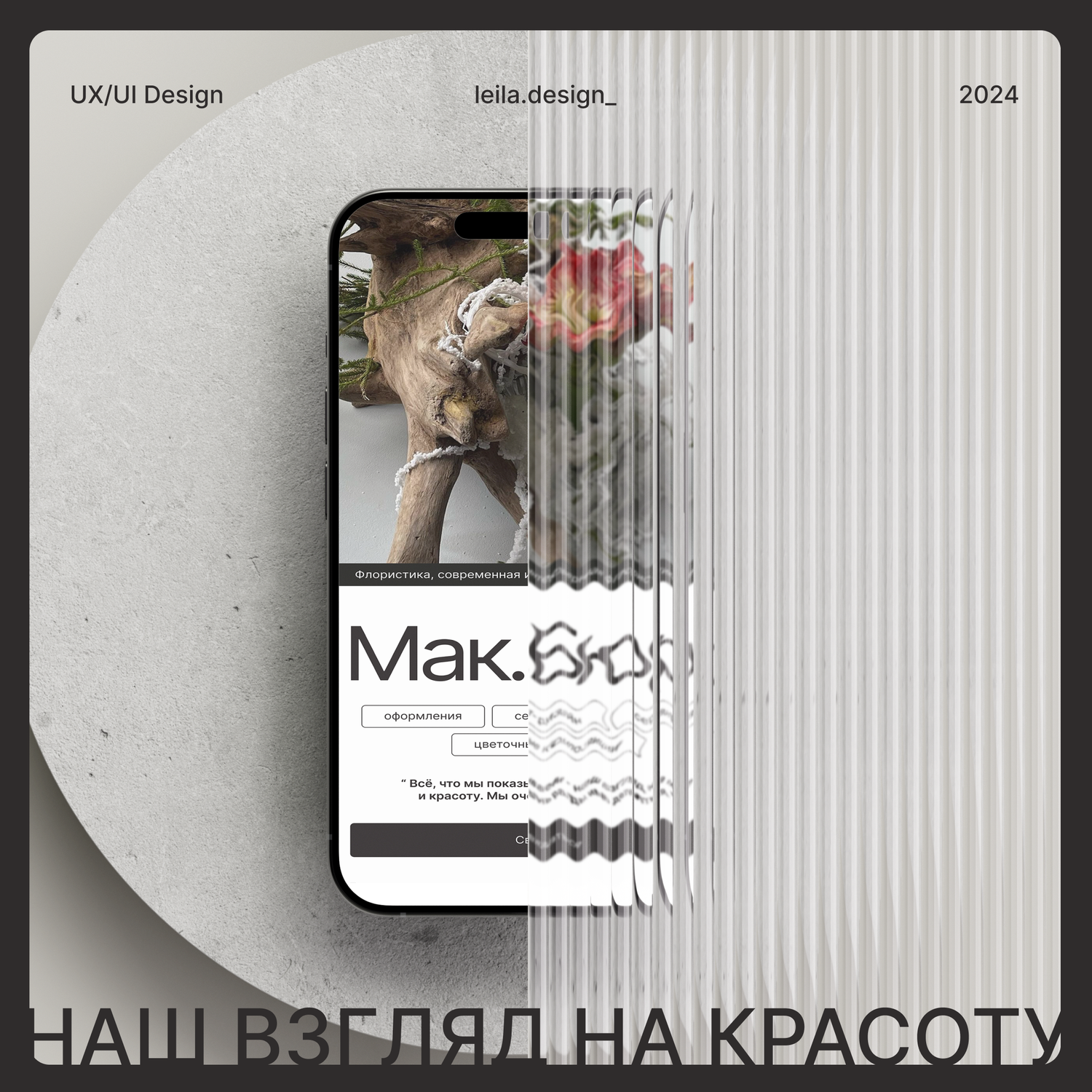 макеты для таргетированной рекламы, макет для рекламы в инстаграм, шаблон для инстаграм, приложение, реклама в сторис примеры