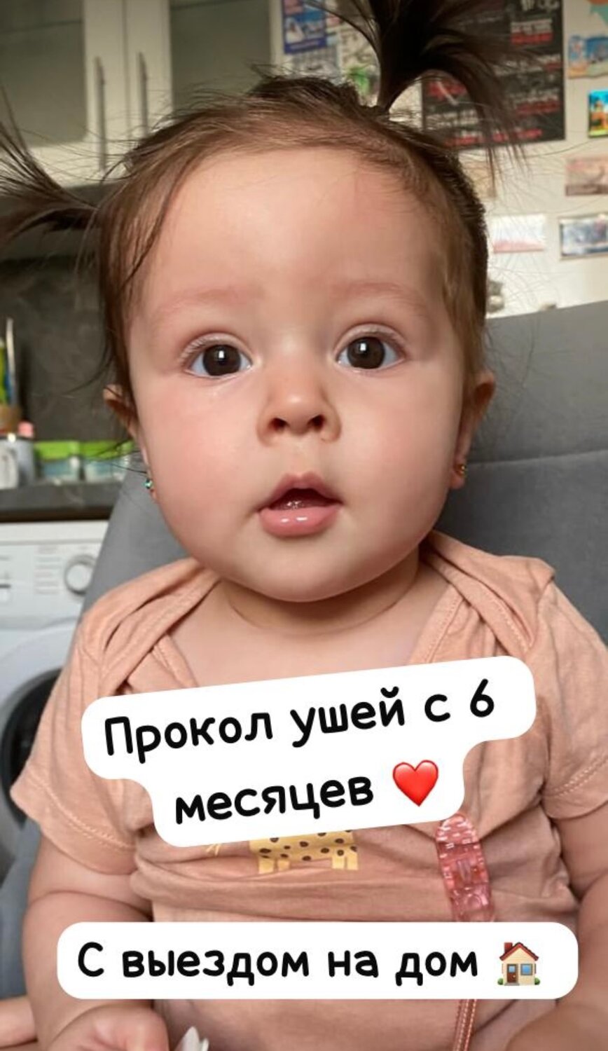 ребенок, детей, дети милые, дочери, восемь месяцев