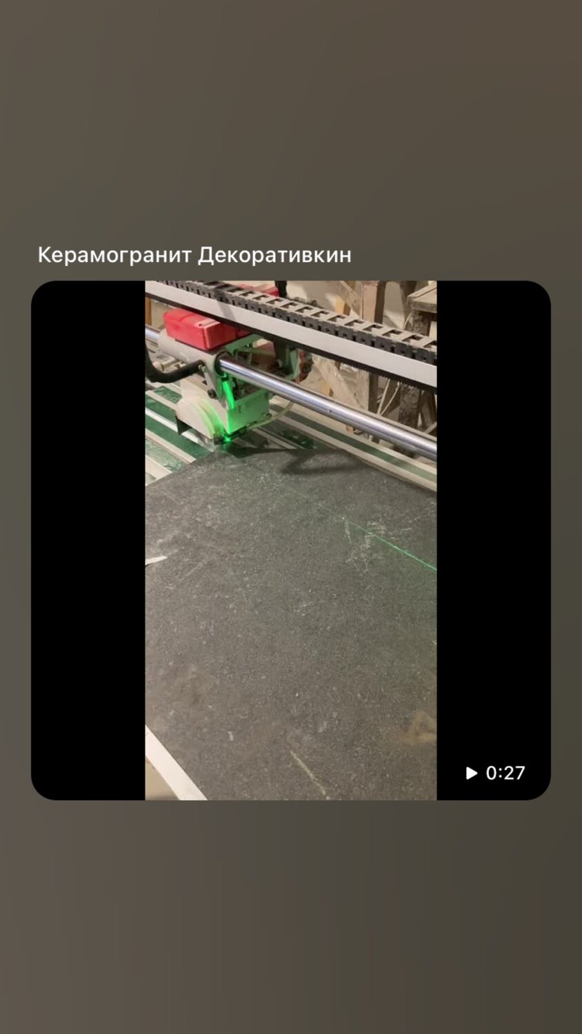 резка керамогранита, керамогранит плитка, плиткорез для керамогранита, резка плитки, керамогранит