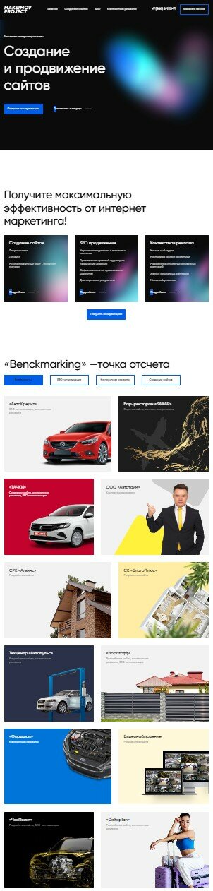 дизайн автомобилей, авто, дизайн авто, автомобили, элитные авто