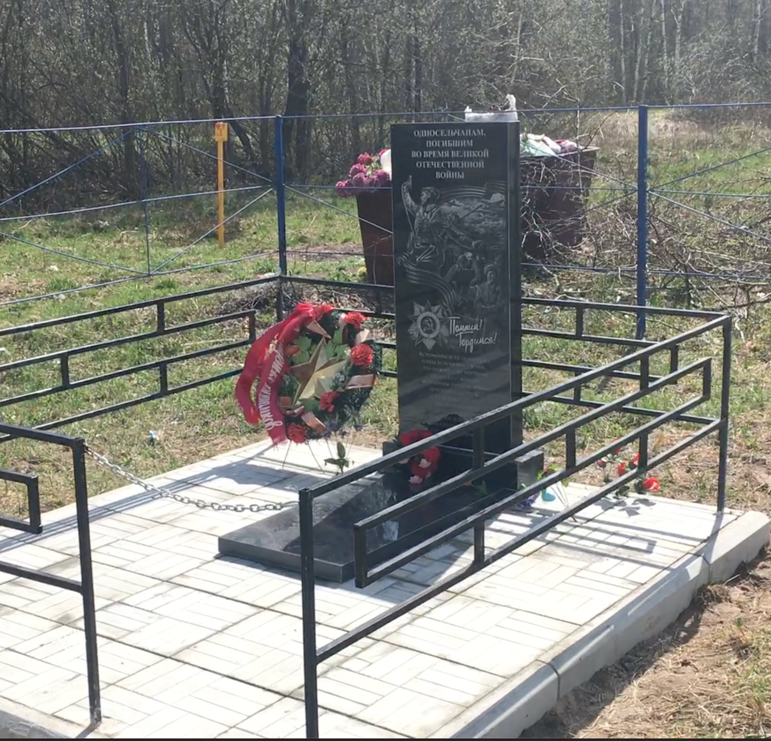 улица