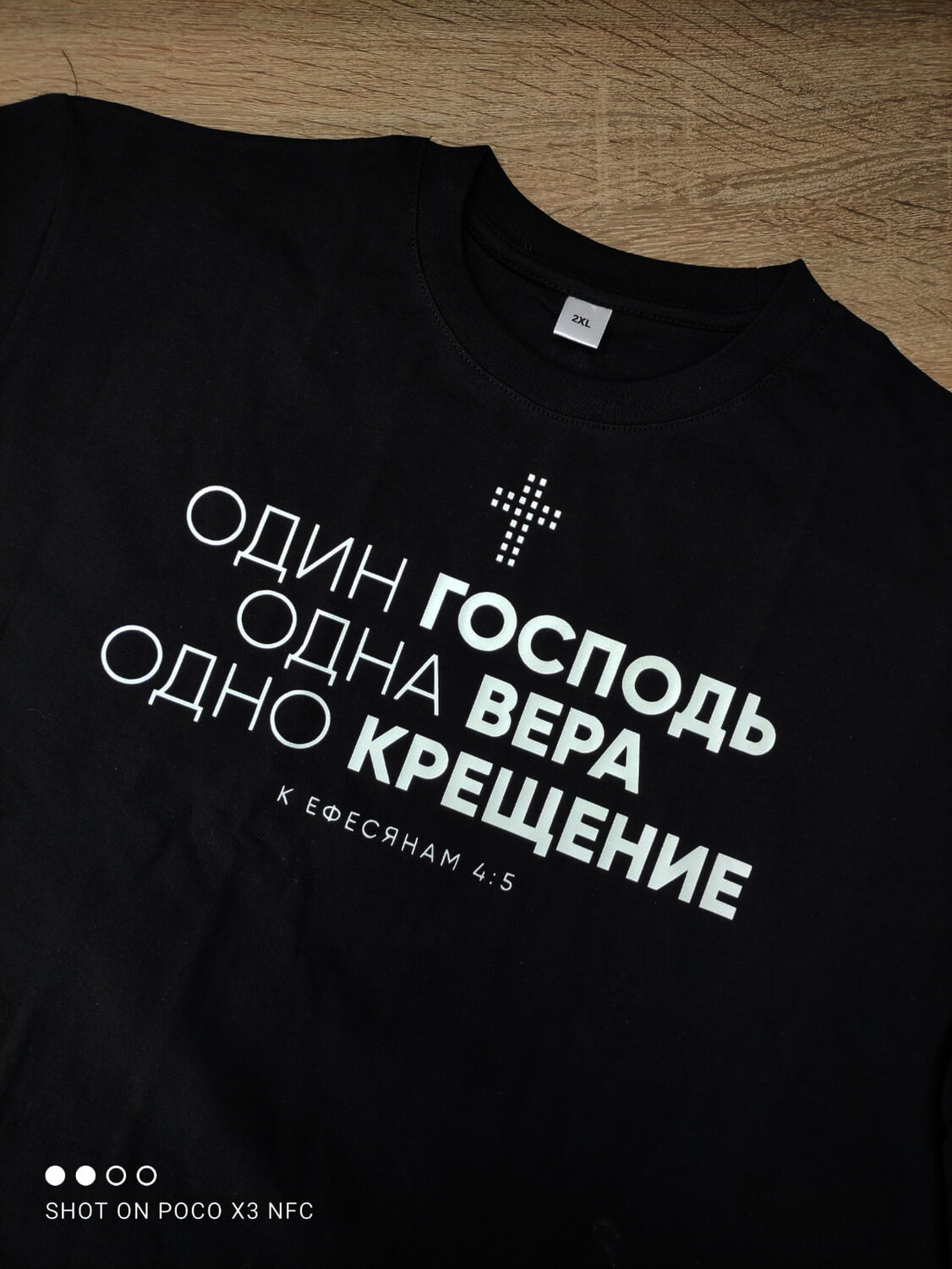 футболки с надписями, чёрные футболки с надписями, футболки мужские с надписями, черная футболка с надписью молодость, футболка