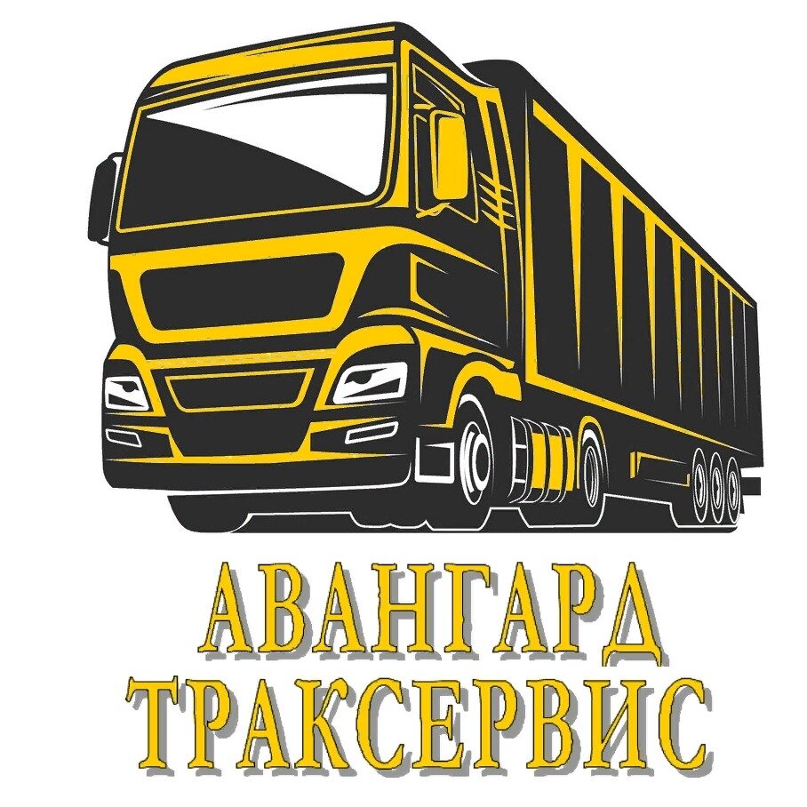 Авторемсервис