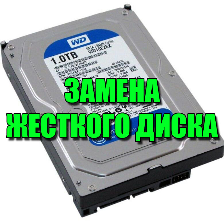 внутренний жесткий диск, жесткий диск 3 5, wd caviar blue 1tb (wd10ezex), sata жесткий диск, жёсткий диск 1 тб
