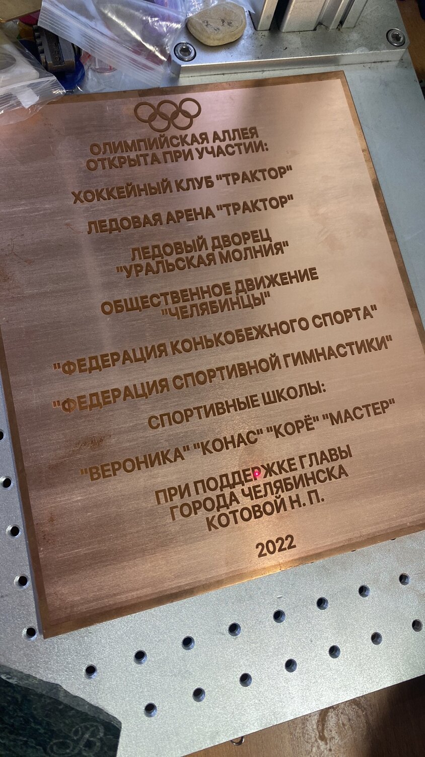 табличка с гравировкой, табличка, таблички лазерная гравировка, табличка на дверь, информационные таблички