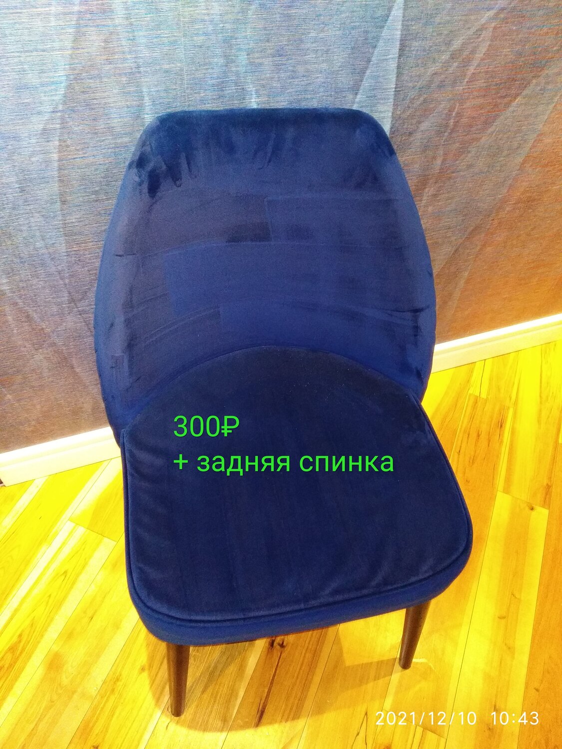 водительское сиденье, стул, сиденье, дизайнерские стулья, сиденье автомобиля