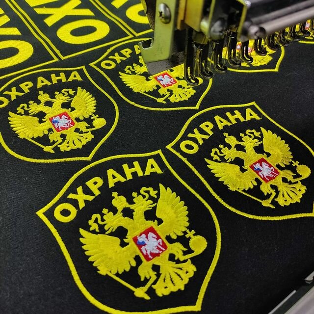 нашивки, нашивка охрана, нашивка нитками, охрана шеврон, компьютерная вышивка шевронов