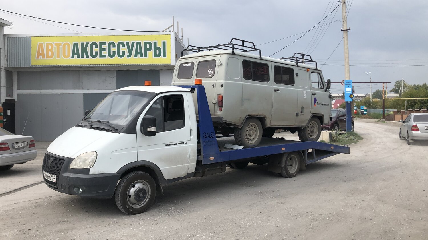 эвакуаторы, эвакуатор газ, автоэвакуатор, газель эвакуатор, эвакуатор сто