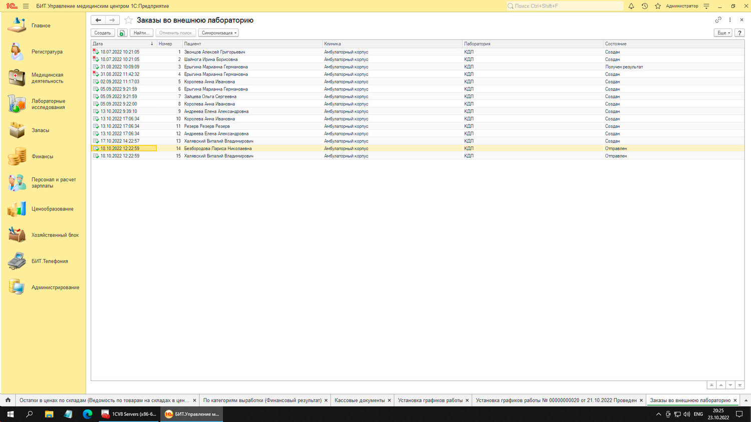 Докдок в Москве: 2 исполнителя с отзывами и ценами на Яндекс Услугах.