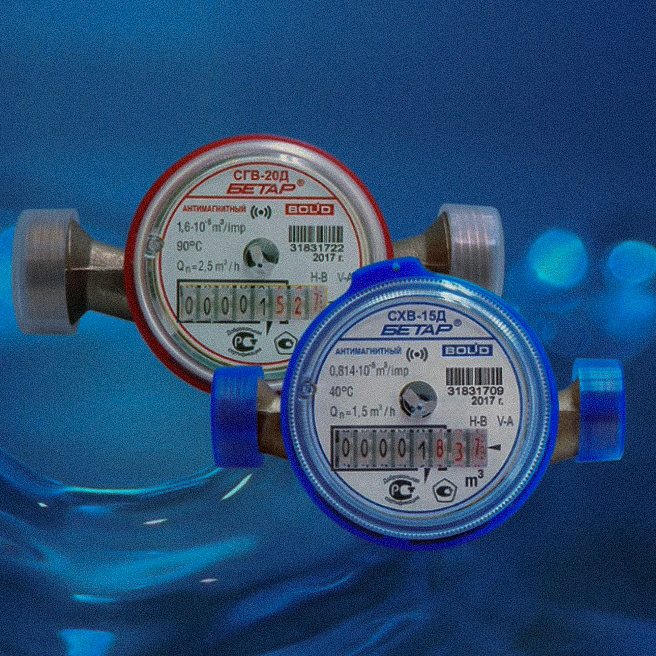 ПОВЕРКА СЧЕТЧИКОВ