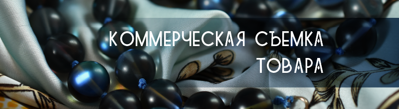 черный жемчуг, девушка, черный жемчуг дождь, жемчуг, черная пятница бижутерия