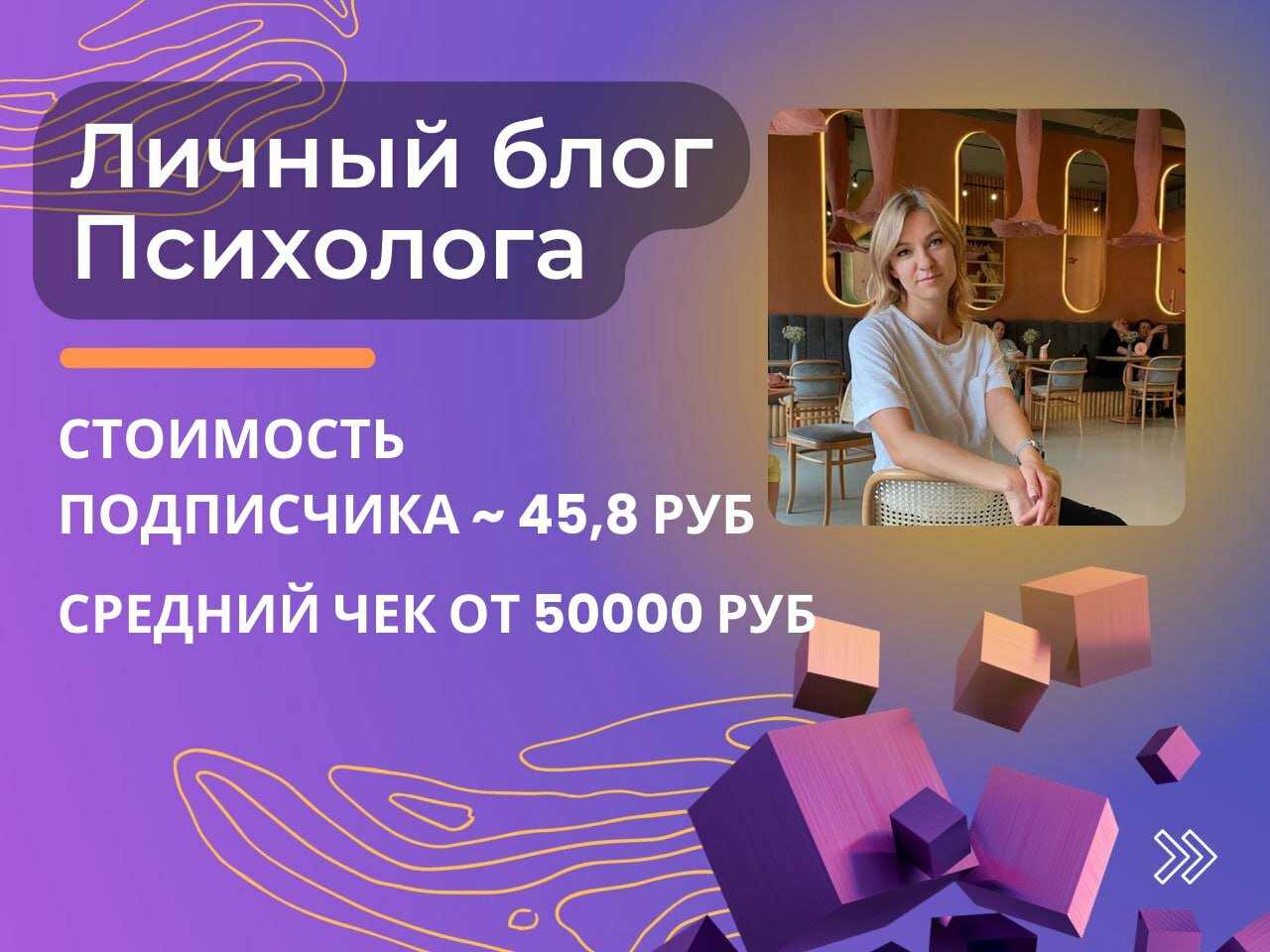 курсы психологии, бизнес, консультация психолога, обучение, прикладная психология